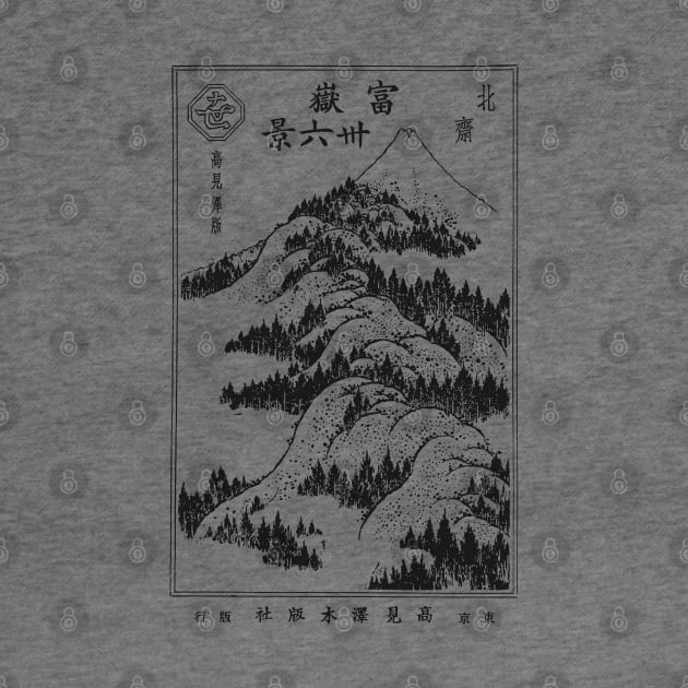 Mount Fuji by Hokusai in Japan stylised Cover Dark by SolidFive7